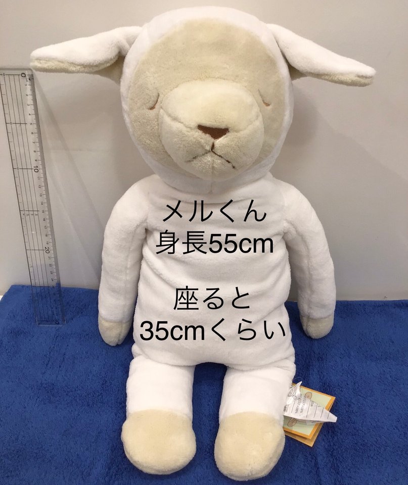 ひつじのメルくん（R）抱きまくら 全長約55cm ホワイト 側地：ポリエステル100% 詰めもの：ポリエステル100％｜枕・抱き枕｜nishikawa（ 西川）公式オンラインショップ 寝具・布団ネット通販