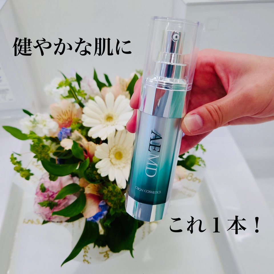 冬バーゲン AC シーボン AC KODOU - シーボン バイタルセラムa 35ml