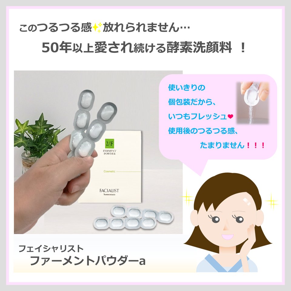 日本未入荷 シーボン 酵素パウダー 洗顔グッズ - www.powertee.com