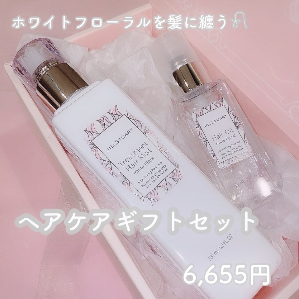 JILL STUART Beauty 公式オンラインショップ