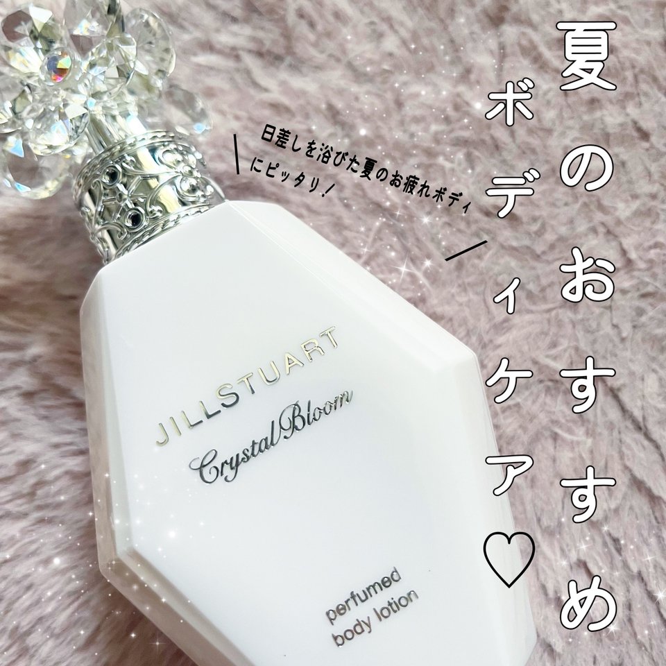 JILLSTUART クリスタルブルーム スノー パフュームドボディローション