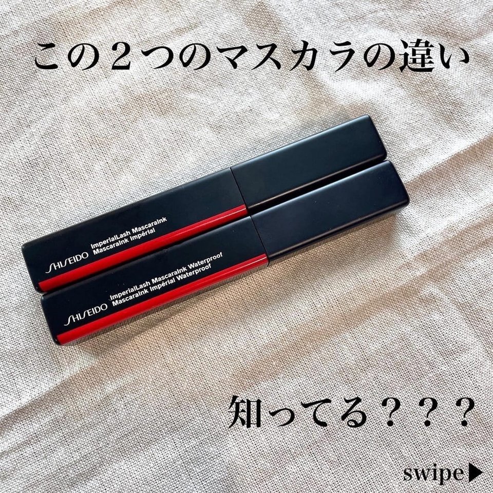 資生堂公式】SHISEIDO メーキャップ インペリアルラッシュ