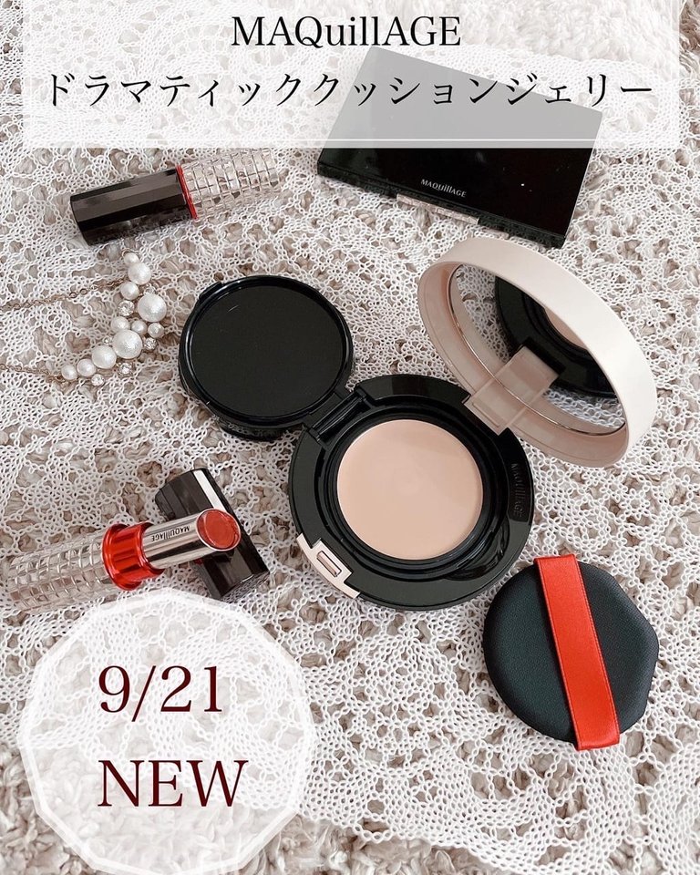 資生堂 マキアージュ MAQuillAGE ドラマティッククッションジェリー