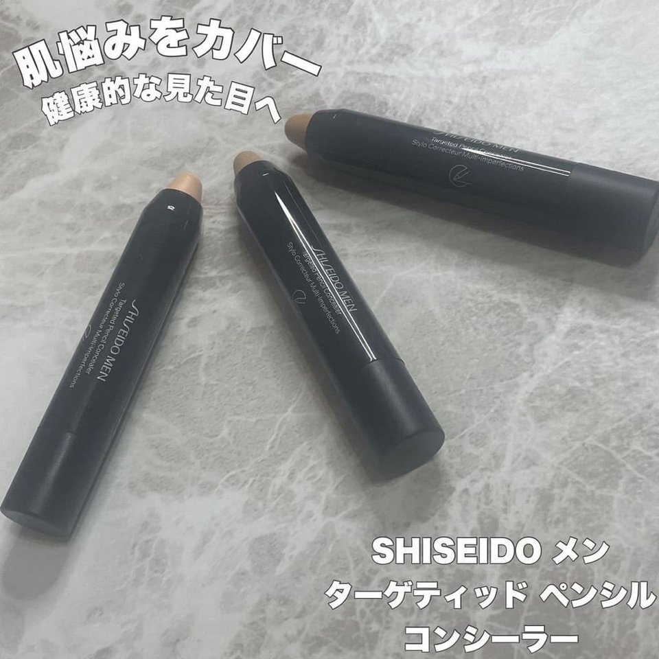 資生堂公式】SHISEIDO メン ターゲティッド ペンシル コンシーラーの