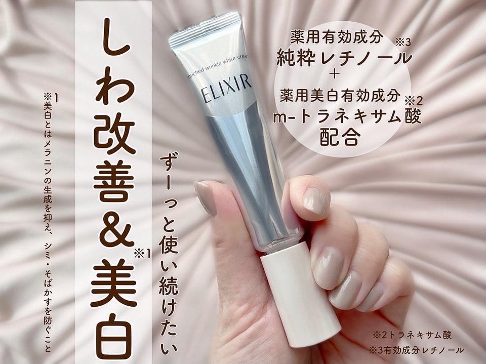 スキンケア/基礎化粧品leafさま専用 リンクルホワイトクリーム L 2個セット