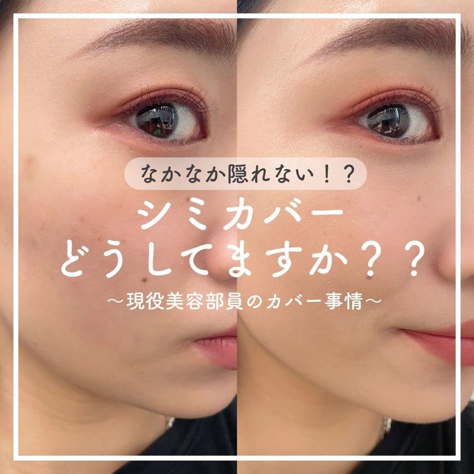 資生堂公式】SHISEIDO メーキャップ シンクロスキン コレク