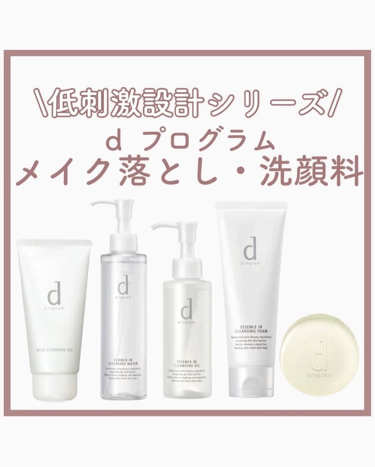 資生堂 dプログラム モイストケア ローション MB レフィル （詰め替え用） 120ml 医薬部外品 ※（当店ではお買物時の最低ご購入金額 を9,900円に設定させて頂いています）