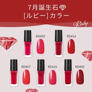 Nail Finder ネイル選びが楽しくなる Maison Kose メゾンコーセー