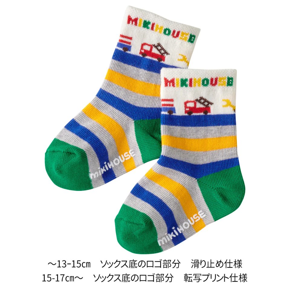 ミキハウスプッチー☆ソックス(15-17㎝)