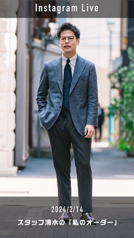 オーダースーツ・オーダーシャツの麻布テーラー | azabu tailor