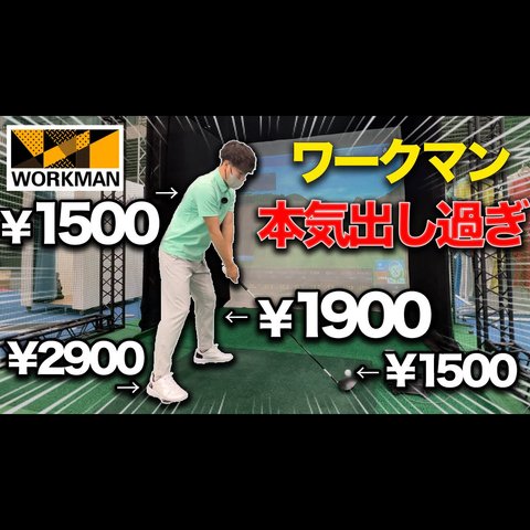 2158 ストレッチゴルフパンツ | ワークマン公式オンラインストア