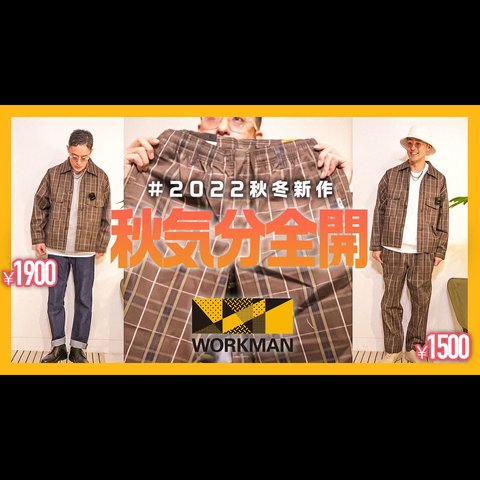 CF001 超撥水シェフパンツ（※旧品番WM3138A） | ワークマン公式