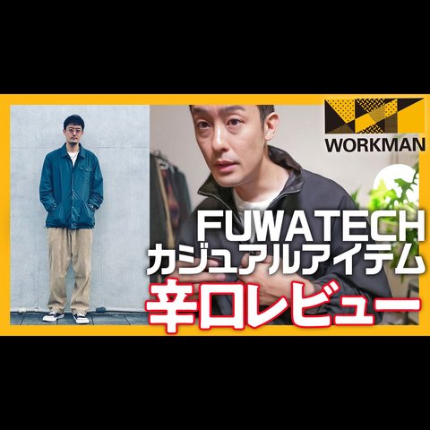 FT004 フワテック(TM)リバーシブルシャツジャケット | ワークマン公式