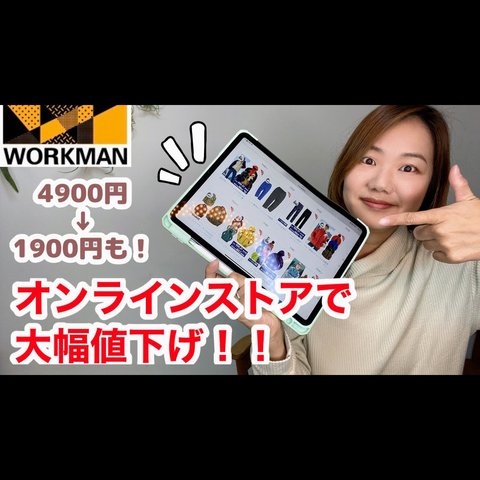 SP060 スウェットシェル ロングパンツ | ワークマン公式オンラインストア