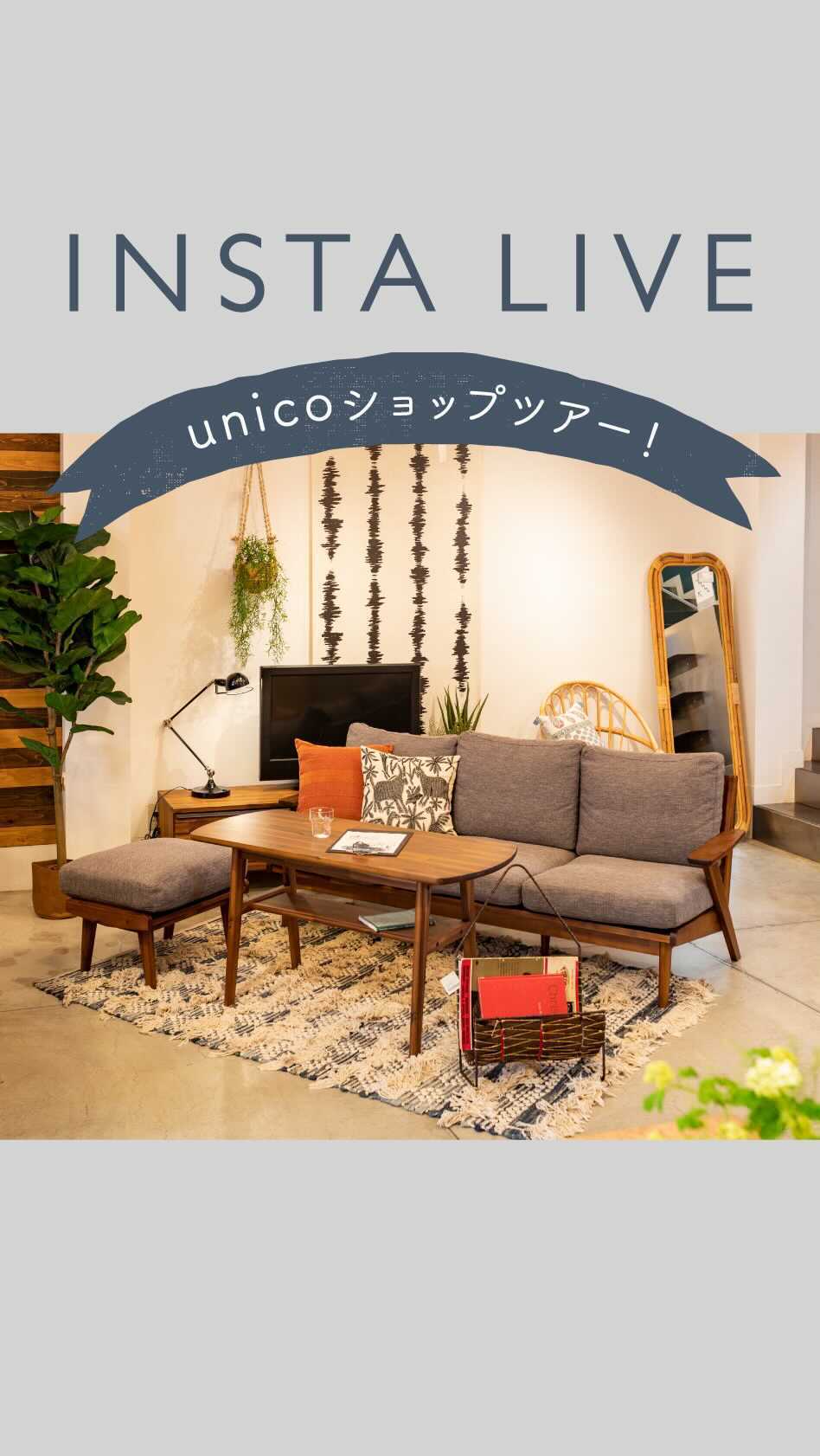 unico公式【WEAVA(ウィーバ) ラウンジチェア】の通販|家具・インテリア 