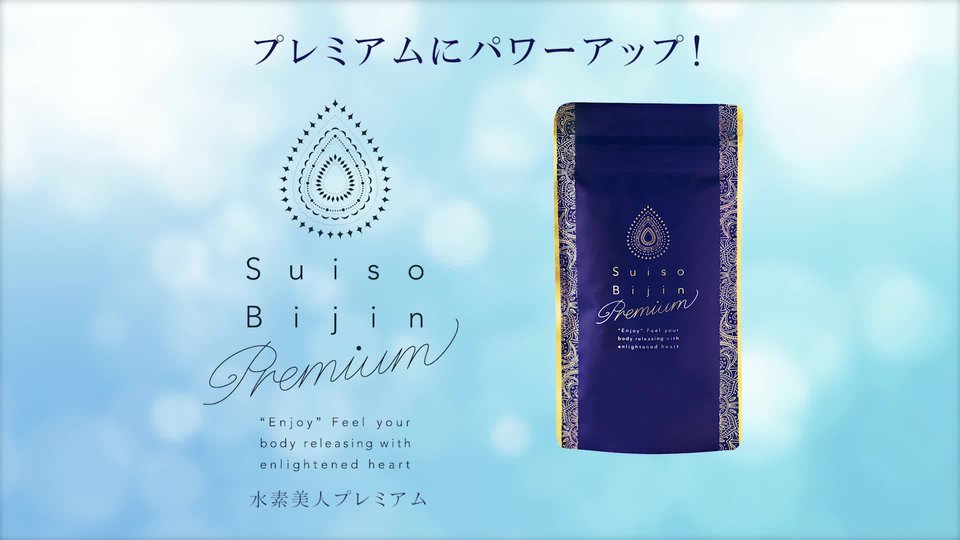 Lapre【SALE】Suiso Bijin Premium［4袋］: 美容・健康