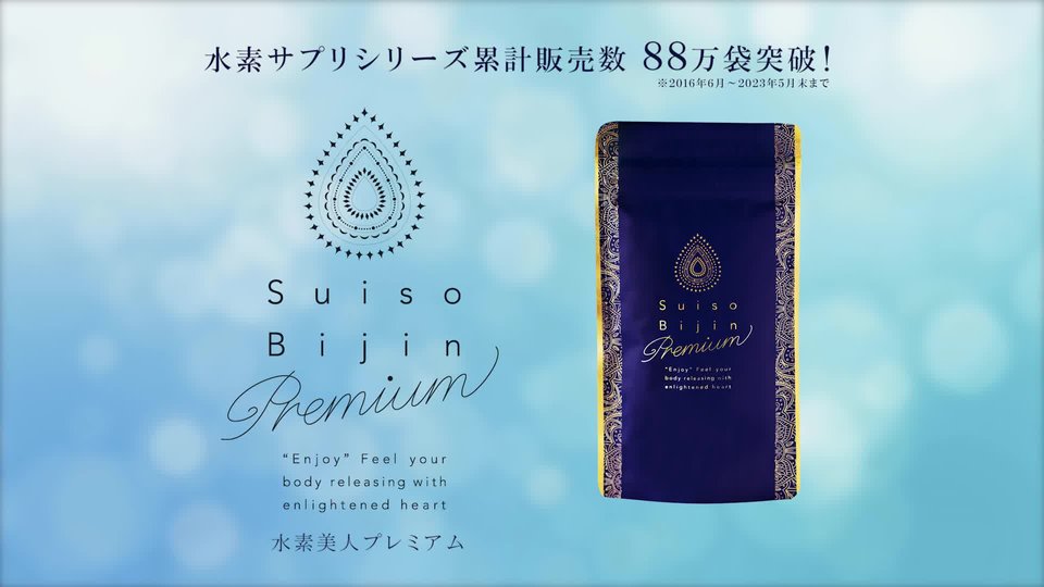 LAVA公式オンラインストアLapre（ラプレ）Suiso Bijin Premium: 美容・健康