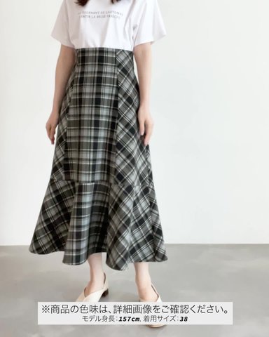 ROPÉ PICNIC / チェックセミマーメイドスカート (スカート / スカート
