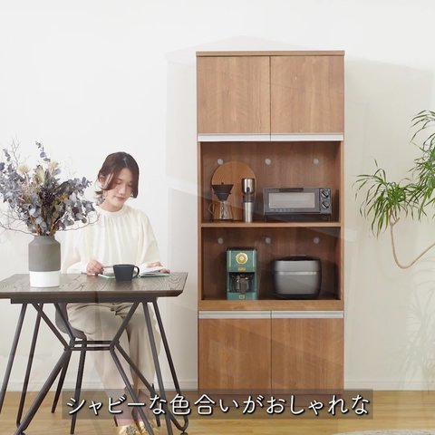 ハイタイプの食器棚(ブラウン) | 【公式】LOWYA(ロウヤ) 家具・インテリアのオンライン通販