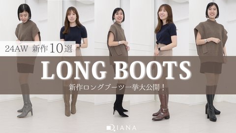 あ ぱれる 速報 販売 ブーツ