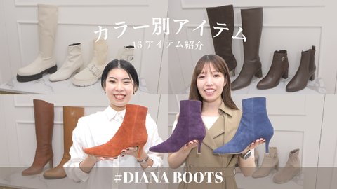 靴・バッグのダイアナ通販サイト ｜ 【dianashoes.com】