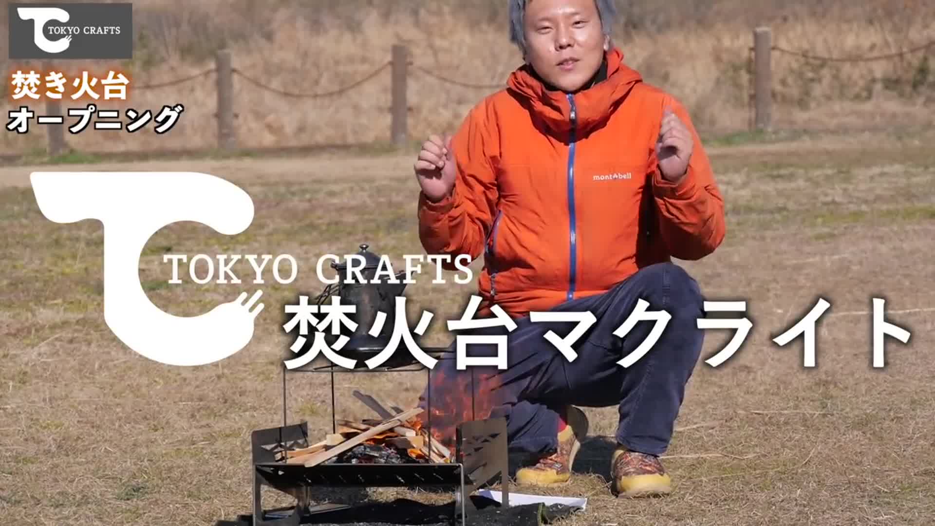 ムービー – TOKYO CRAFTS