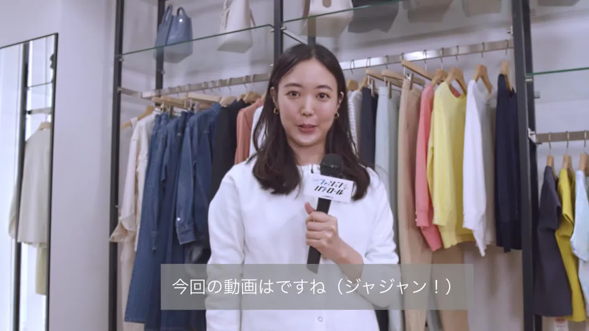 2021.05.10 UP |yVЉEtzSHIPS any{X^btɕI tACelC\z