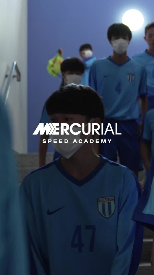 REPORT | MERCURIAL SPEED ACADEMY | NIKE（ナイキ）| サッカー