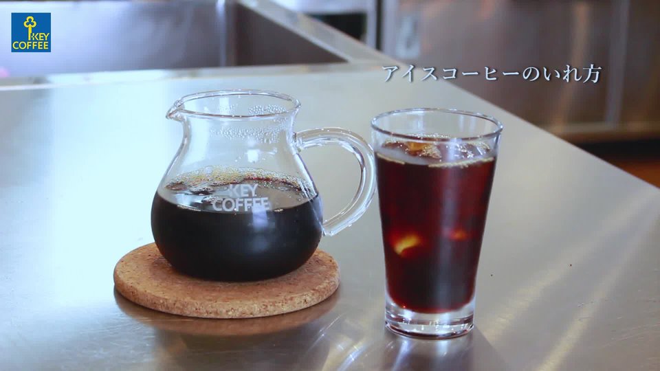 2021年新作入荷 キーコーヒーアイスコーヒー レギュラーコーヒー