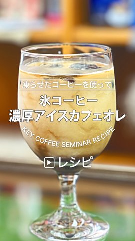 コーヒーの総合専門店】アイスコーヒー H&R 無糖 1000ml × 6本: コーヒーを探す