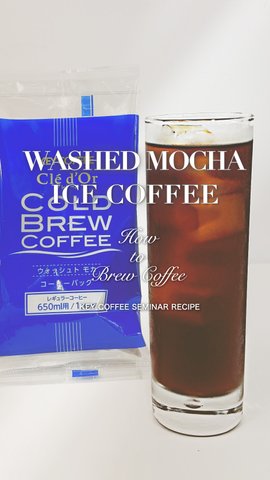 コーヒーの総合専門店】アイスコーヒー H&R 無糖 1000ml × 6本: コーヒーを探す