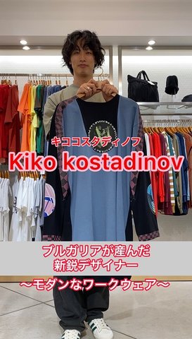 Kiko Kostadinov（キココスタディノフ）の古着・中古通販 | 【公式