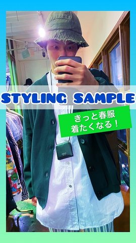 Acne Studios（アクネストゥディオズ）の古着・中古通販 | 【公式