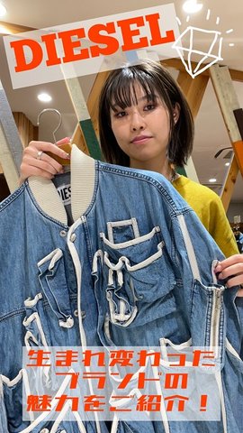 ディーゼル セール 服 中古