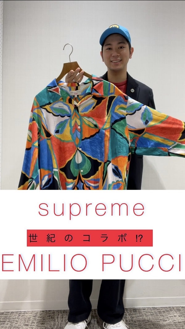 Supreme（シュプリーム）の古着・中古通販 | 【公式】RAGTAG（ラグタグ）