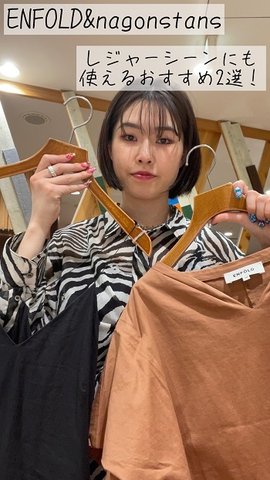 STELLA McCARTNEY（ステラマッカートニー）の古着・中古通販 | 【公式】RAGTAG（ラグタグ）