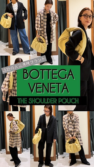 BOTTEGA VENETA（ボッテガヴェネタ）の古着・中古通販 | 【公式