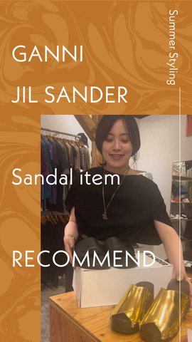 JIL SANDER（ジルサンダー）の古着・中古通販 | 【公式】RAGTAG