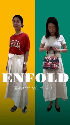 ENFOLD（エンフォルド）の古着・中古通販 | 【公式】RAGTAG（ラグタグ）