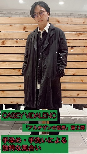 CASEY VIDALENC（キャシーヴィダレンク）の古着・中古通販 | 【公式