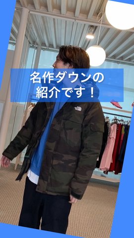 THE NORTH FACE（ザノースフェイス）の古着・中古通販 | 【公式