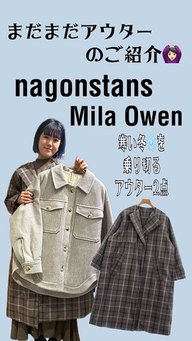 nagonstans（ナゴンスタンス）の古着・中古通販 | 【公式】RAGTAG