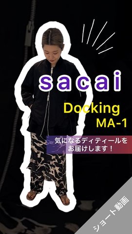 sacai（サカイ）の古着・中古通販 | 【公式】RAGTAG（ラグタグ）