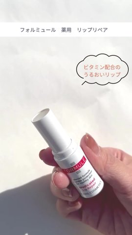 保湿用リップ Amazon | インスタントボリュームアップ唇プランパー修復唇の