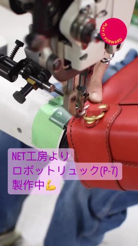 パンタフレームで作ったクラシックなロボットリュック「革鞄のHERZ