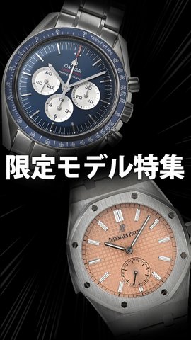宝石広場｣腕時計・ジュエリー専門のブランド販売・通販