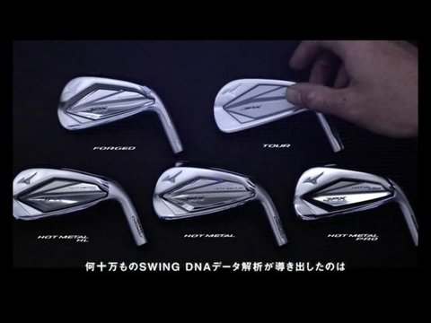 JPX 923 FORGED アイアン 単品(No.4、GW)(Dynamic Gold 95 スチール