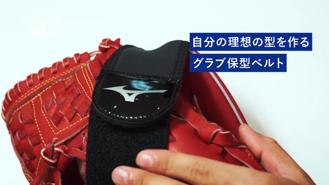 55.限定品!!宮本慎也×ミズノ共同開発モデルMMベルト 55.限定品!!宮本慎也×ミズノ共同開発モデルMMベルト - メルカリ