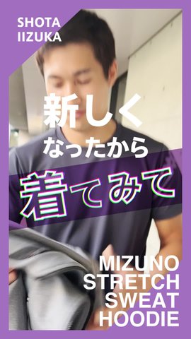 裏起毛 パンツ｜ミズノ公式オンライン